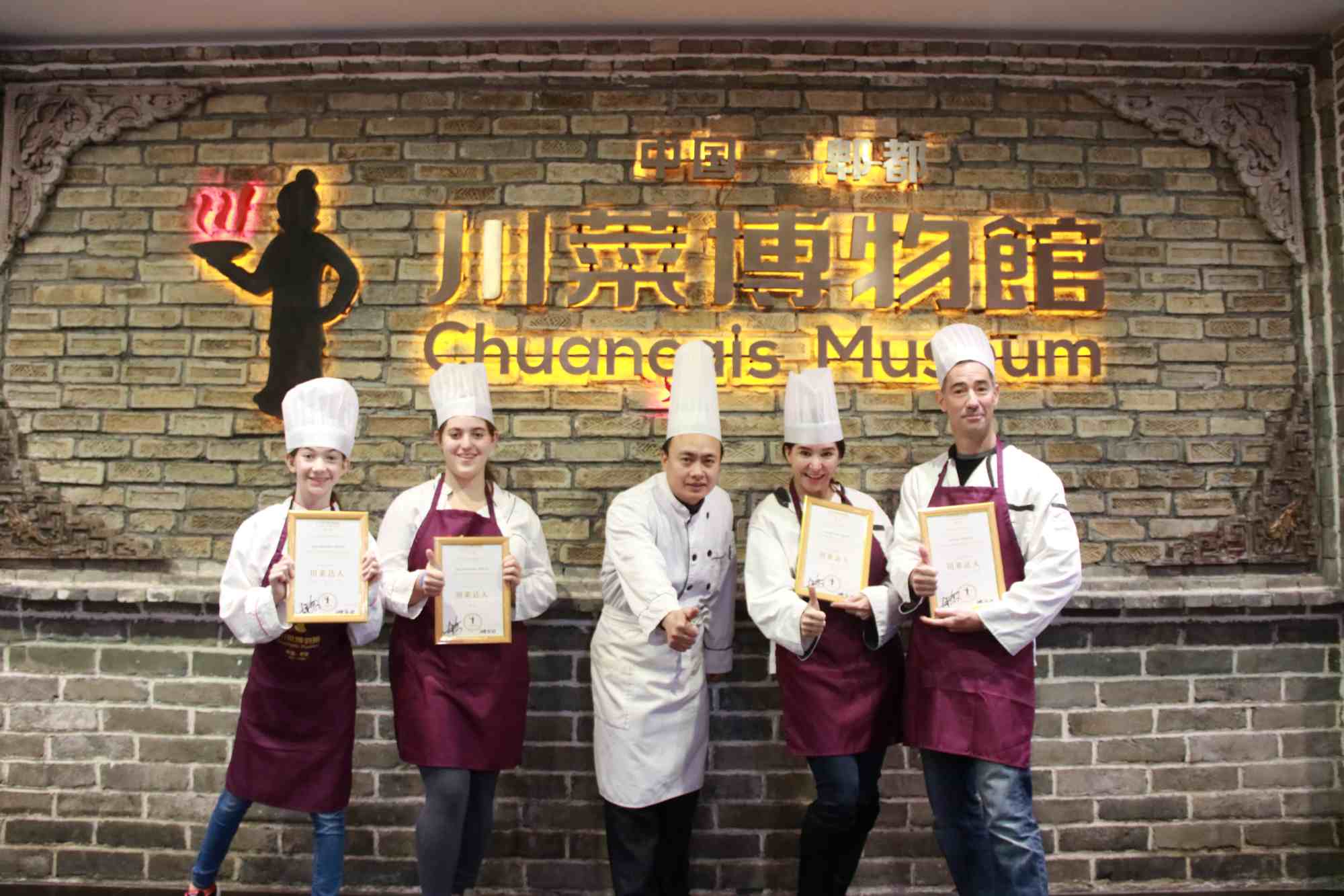 Sichuan Cuisine Museum