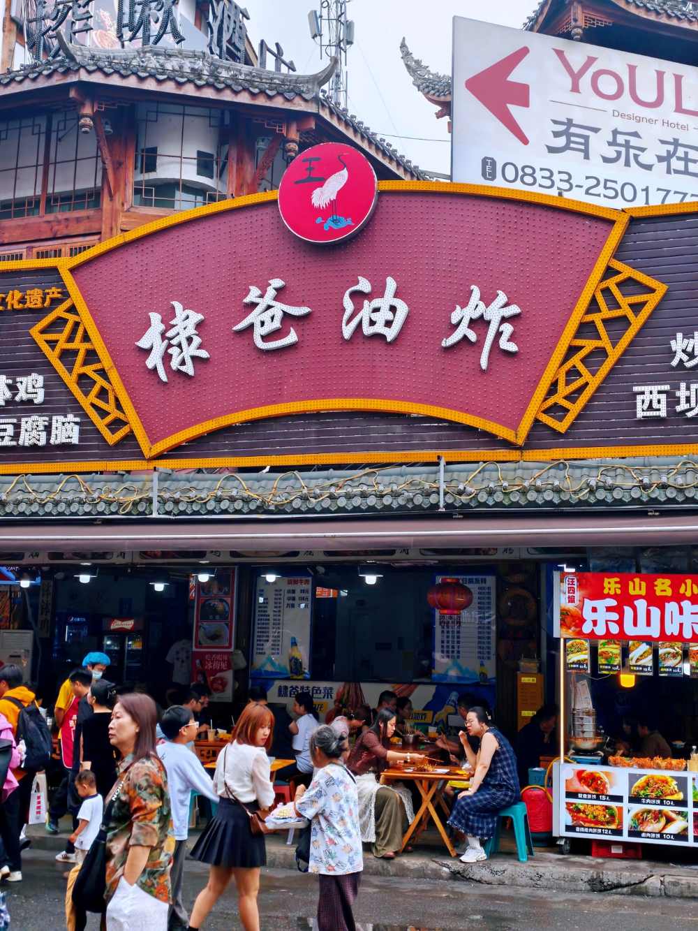 Street-Food Safaris