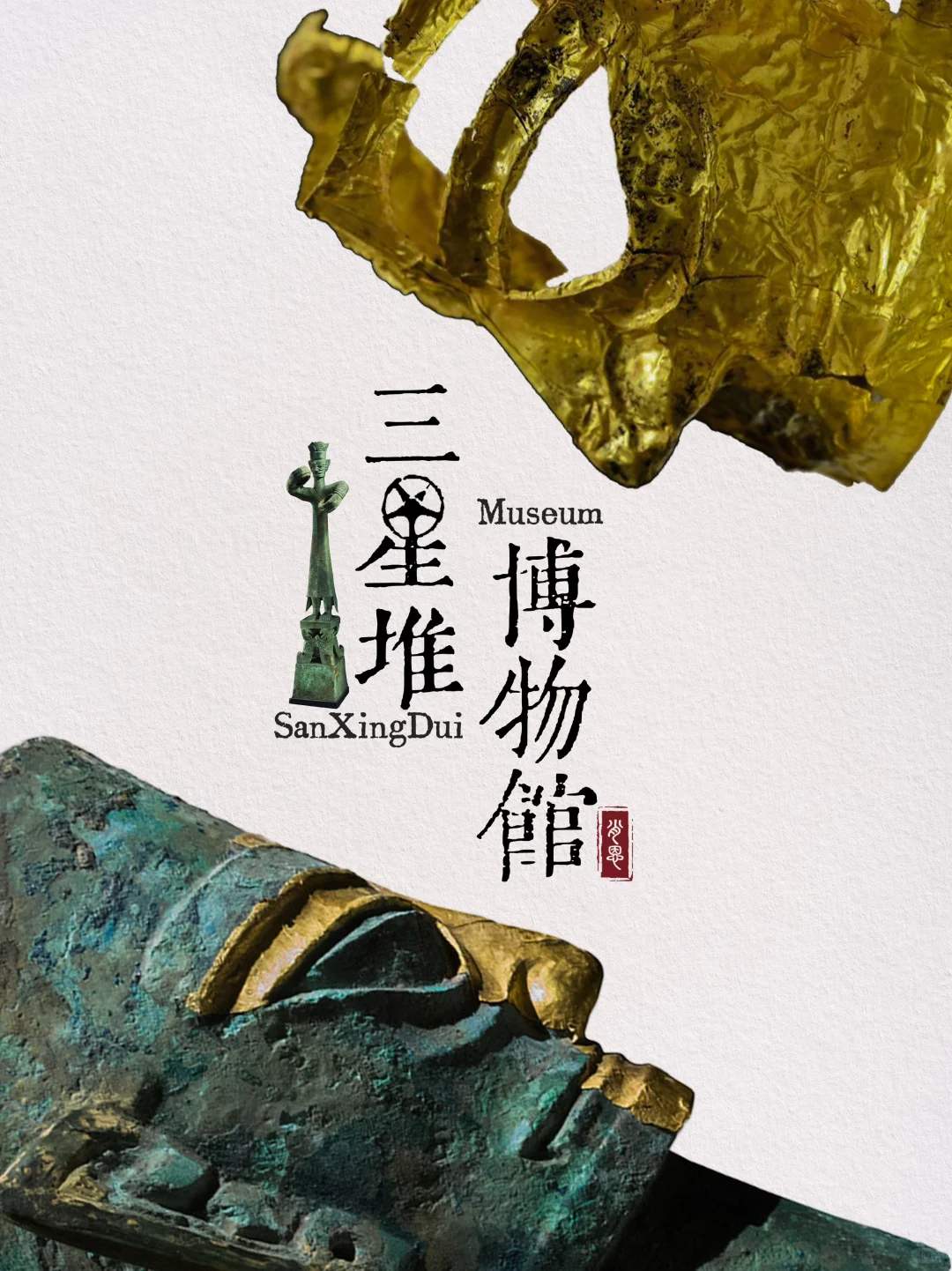 Arrival & Ancient Shu