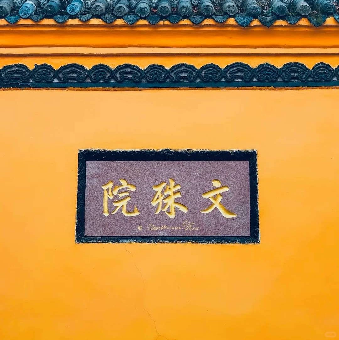 Leshan & Wenshu