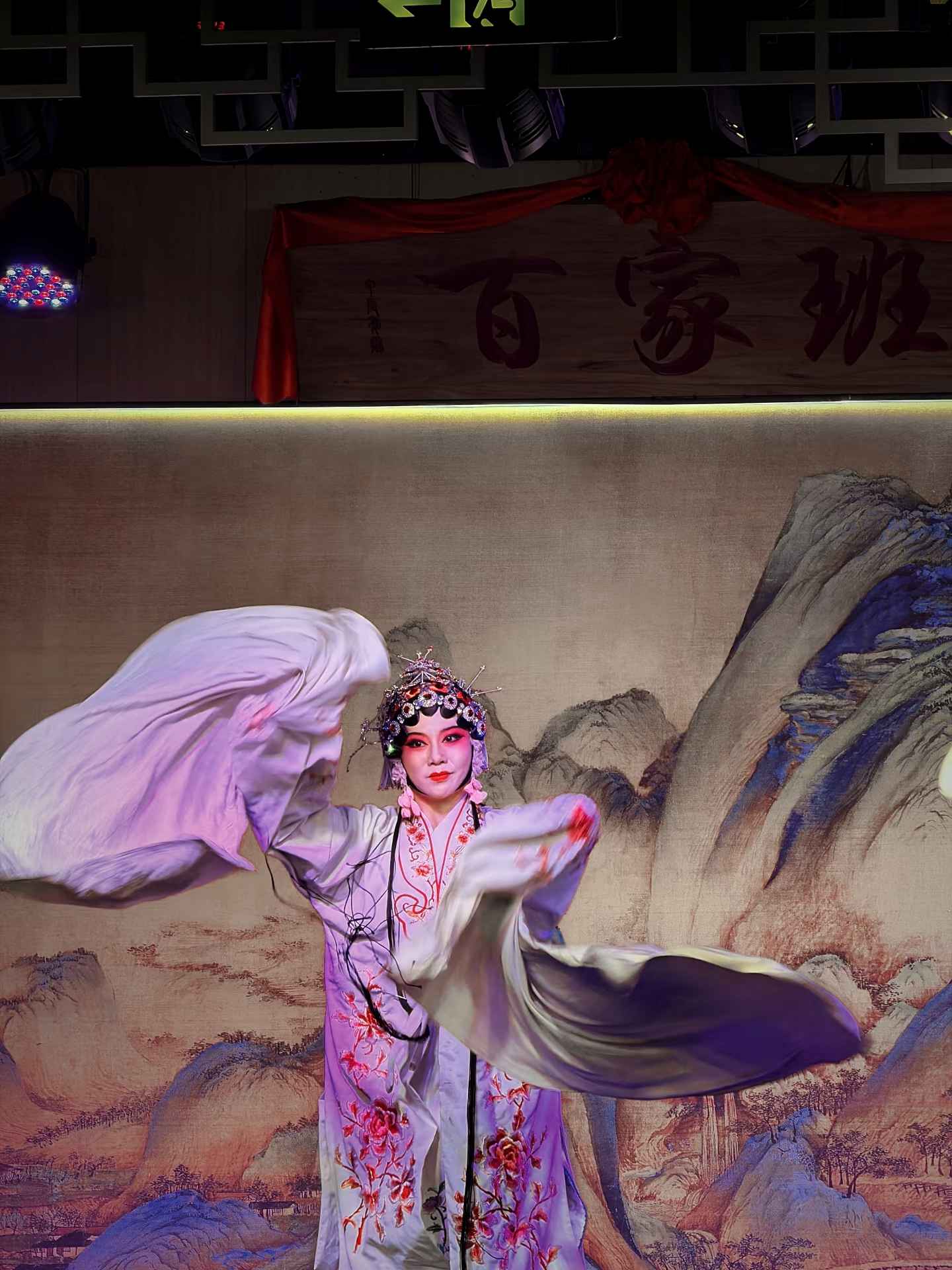 Arrival & Cultural Opening